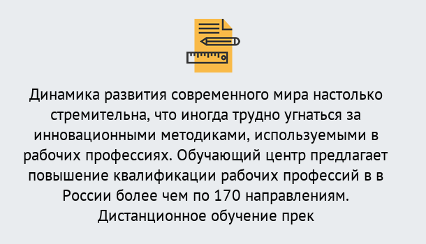 Почему нужно обратиться к нам? Туапсе Обучение рабочим профессиям в Туапсе быстрый рост и хороший заработок