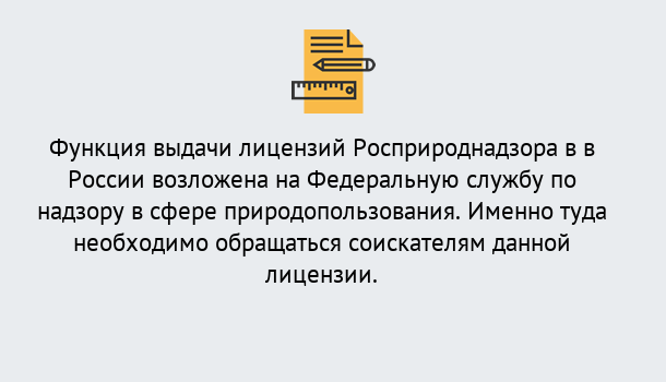 Почему нужно обратиться к нам? Туапсе Лицензия Росприроднадзора. Под ключ! в Туапсе