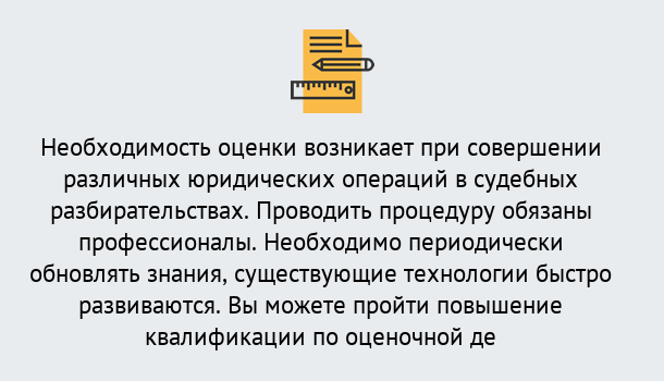 Почему нужно обратиться к нам? Туапсе Повышение квалификации по : можно ли учиться дистанционно