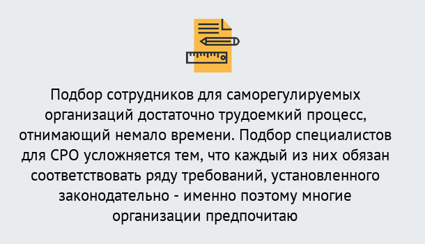 Почему нужно обратиться к нам? Туапсе Повышение квалификации сотрудников в Туапсе